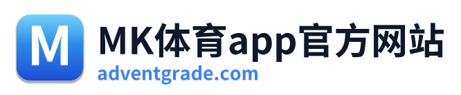 MK体育app官方网站